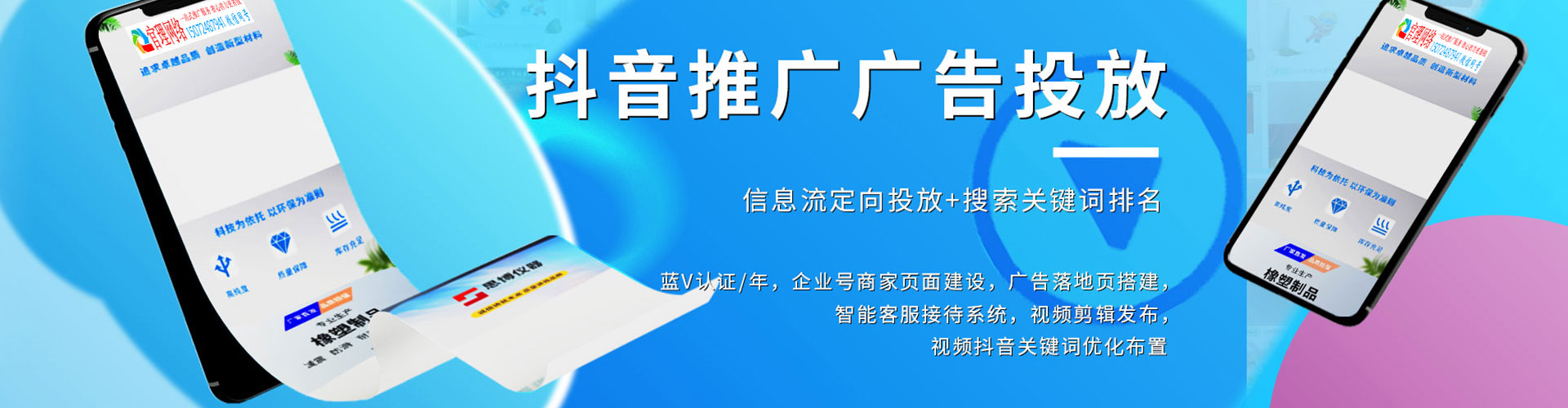 新乡百度怎么推广