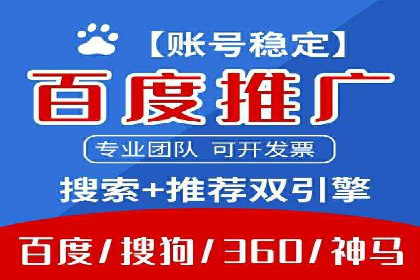 深度解析sem推广竞价：成功案例与经验分享