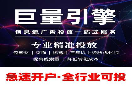 某公司SEM竞价专员的成长之路与案例